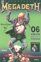 Megadeth : Live at Luzhniki